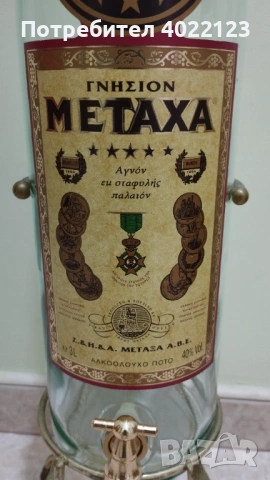 Празна 3 литрова бутилка от METAXA със стойка и кранче, снимка 2 - Колекции - 54696484