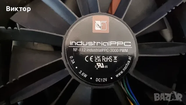 Перки за компютър, Noctua, Cooler Master, Deep Cool, снимка 3 - Други - 55674961