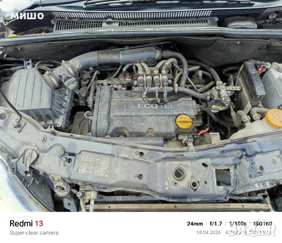 Продавам Опел Мерива 1,4 газ/бензин , снимка 15 - Автомобили и джипове - 54225969