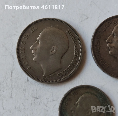 Стари монети, снимка 10 - Нумизматика и бонистика - 54917860