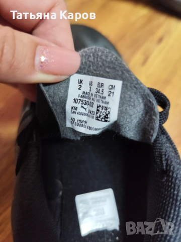 Бутонки puma, снимка 3 - Футбол - 54502589