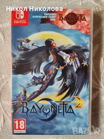 Bayonetta 2 + Bayonetta 1 