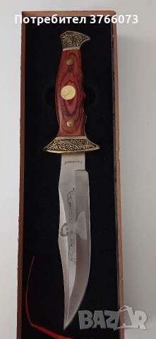 Колекционерски нож