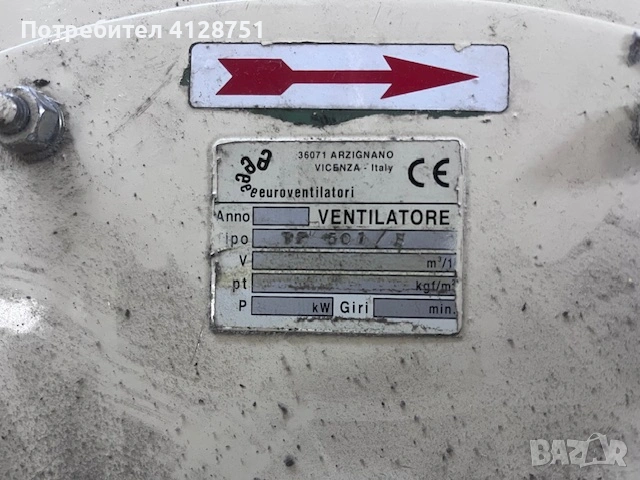 Вентилатор, снимка 4 - Други машини и части - 54200541