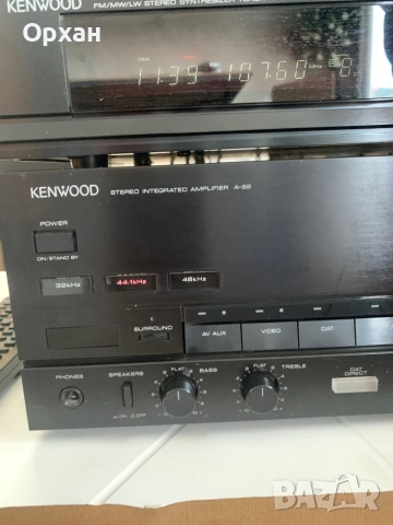 Продавам висок клас аудио система KENWOOD (Серия 92) – Пълен комплект, снимка 9 - Аудиосистеми - 55057084