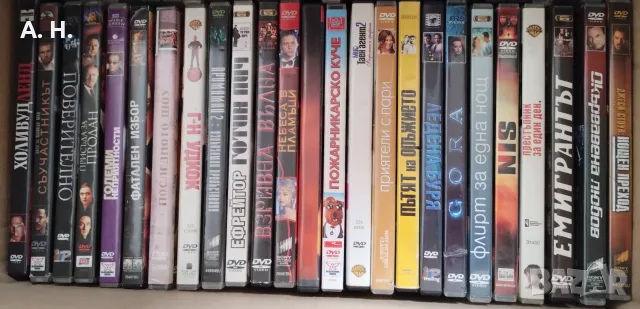 Филми на DVD с бг субтитри, снимка 10 - Други жанрове - 55661925
