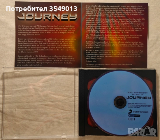 CD / ЦД компакт дискове - Gillan,Journey,Faith No More[2 CD] двоен диск, снимка 4 - CD дискове - 54812481