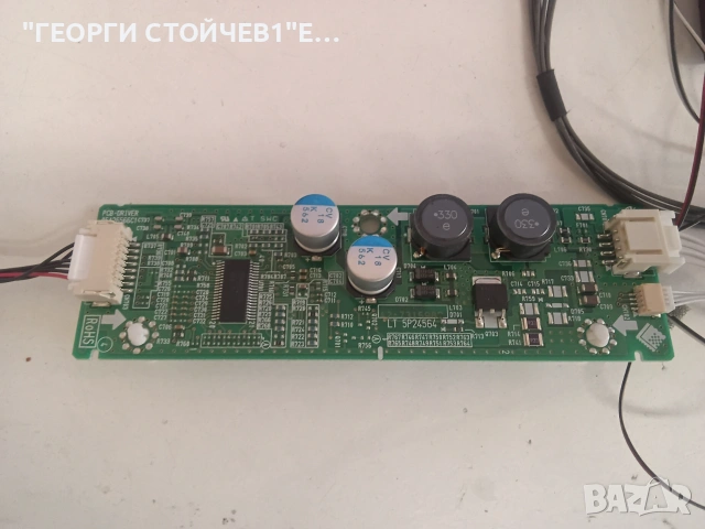 A1-7315990     A1-7316317   A2-7315988   LTM270DL09, снимка 5 - Части и Платки - 55156832