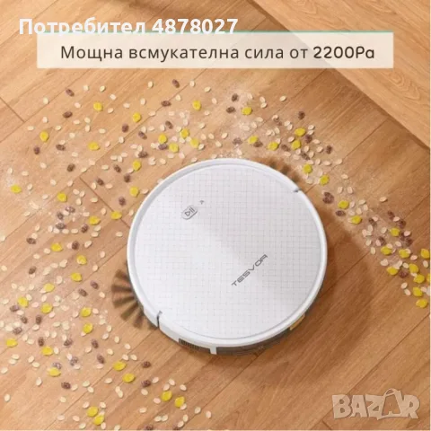Прахосмукачка робот за сухо и мокро почистване Tesvor X500 Pro с интелигентна навигация и мощно почи, снимка 4 - Други стоки за дома - 55426000