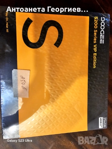 Нов телефон не отварян, снимка 4 - Други - 54163120