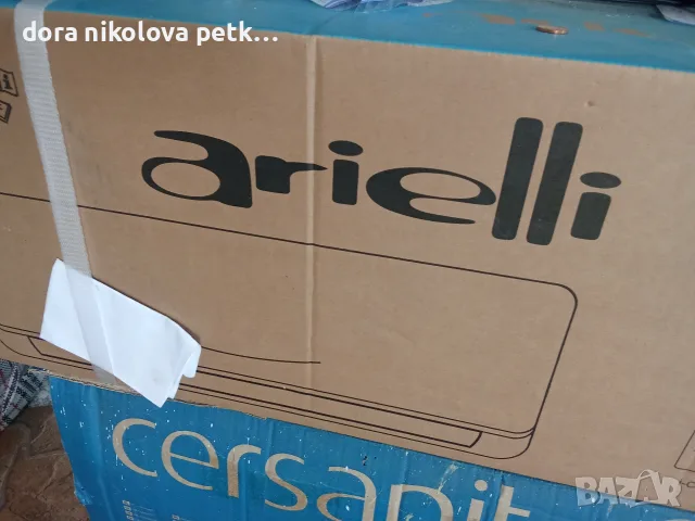 Продавам климатик. ,Arielli inverter H12A4ABR3DI EU. Неотварян нов. с фактура 250 ев, снимка 2 - Друга електроника - 55645153