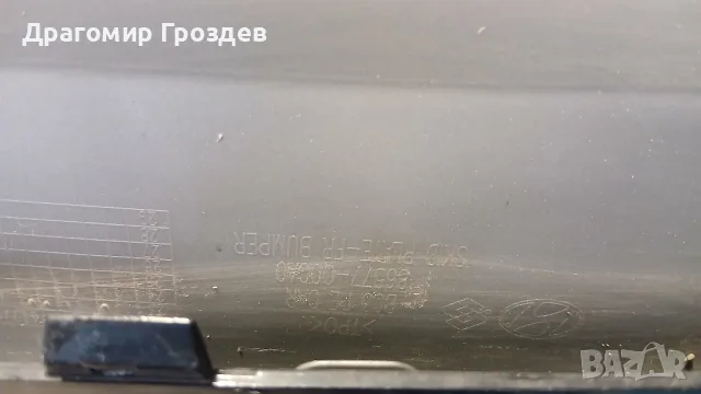 Решетка със спойлер за долна част на предна броня за Hyundai i20 / Хюндай и20 (след 2024г.), снимка 11 - Части - 55449568