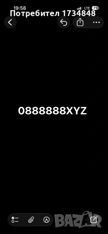 Златен, хубав, лесен, 6 осмици, мобилен, вип, vip, бизнес номер