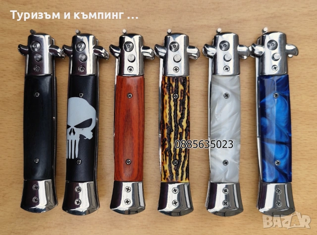 Автоматичен нож тип Stiletto / 6 цвята /, снимка 3 - Ножове - 54392573