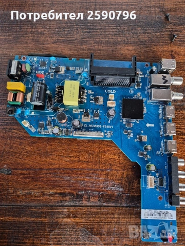 Дънна платка за телевизор Star-Light (EL.MS3663S-FE48V1)   