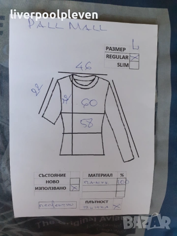 👉Pall Mall Original L ефектна, снимка 6 - Тениски - 54800283
