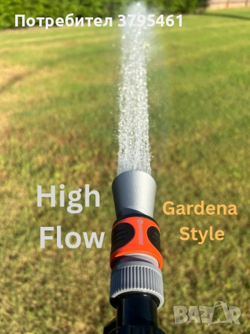 Градински връзки,накрайници и др., снимка 9 - Други - 54146517