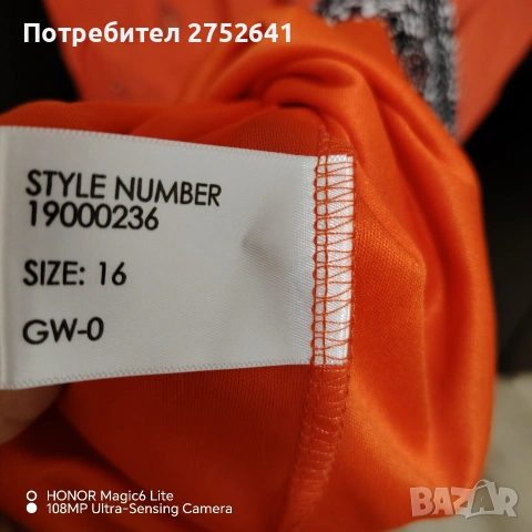 Дамска туника , снимка 3 - Туники - 55075120
