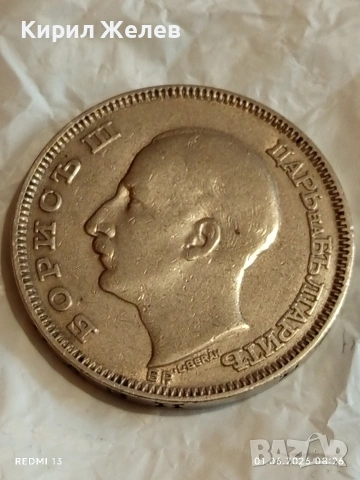 Сребърна монета 100 лева 1930г. Царство България Цар Борис трети 44328, снимка 10 - Нумизматика и бонистика - 54733513
