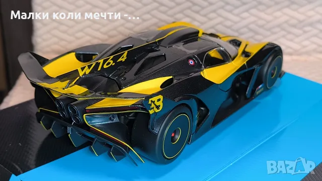 Метална количка Bugatti, чисто нова, мащаб 1:18 , снимка 5 - Колекции - 55479469