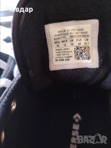 Спортни обувки CONVERSE City Trek Waterpro - 44/28,5 и 45/29,5, снимка 9 - Спортни обувки - 54940791
