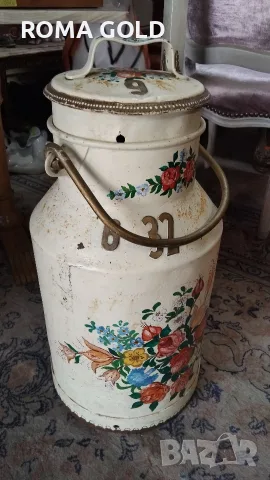 немски ретро гюм