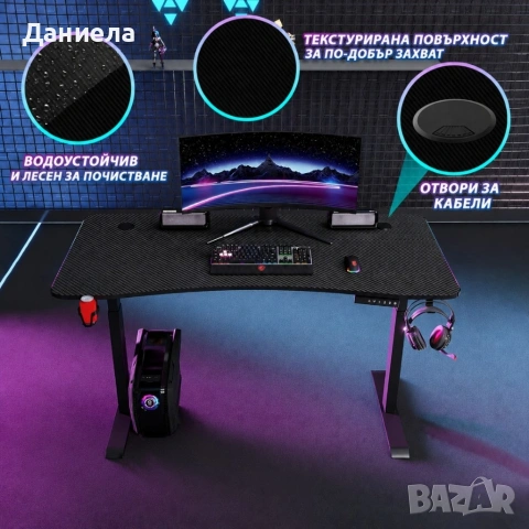 Гейминг бюро - LED RGB, Регулируема височина, 140см, снимка 6 - Други стоки за дома - 54695106