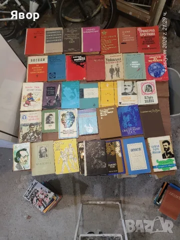 Книги от социализма 1960-1990 г. , снимка 3 - Българска литература - 55568076