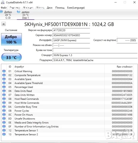 100% Здраве 1000GB 1TB SSD NVMe Hynix PC711 OPAL 2280 Gen 3 x4 PCIe, снимка 2 - Твърди дискове - 55659944