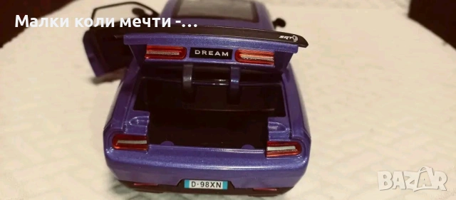 метална кола Dodge Challenger ,мащаб 1:24 , чисто нова , снимка 8 - Колекции - 55253050