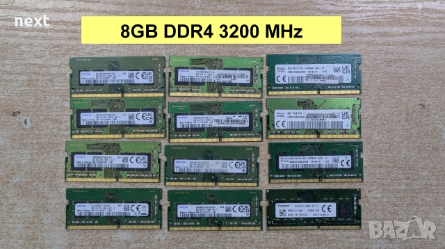 8GB-16GB-32GB DDR4 RAM памет за лаптоп (SO-DIMM) и настолен + Гаранция 12м.
