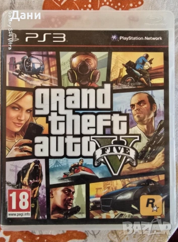 Продавам GTA5 за PlayStation3