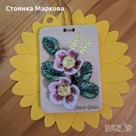 Керамична декорация за стена от Швеция