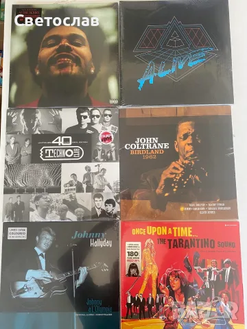 Чисто нови плочи и CD-та /запечатани/