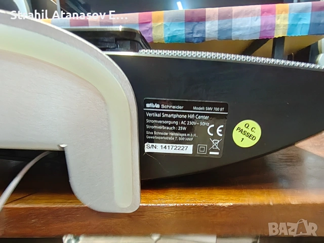 Silva Schneider SMV 700 BT , снимка 12 - Аудиосистеми - 55008018