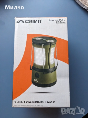Лампа за къмпинг 2 в 1 Crivit с вградени фенерчета