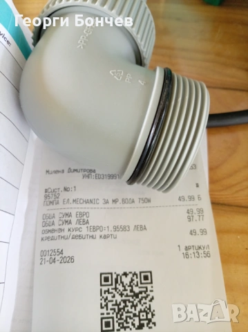 Продавам, снимка 3 - Напояване - 54596553