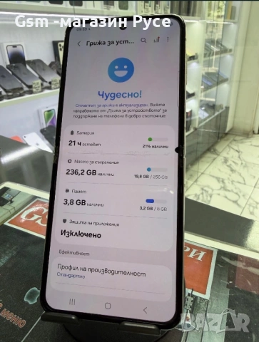 Samsung galaxy Z flip 5 256GB, снимка 3 - Samsung - 54617689