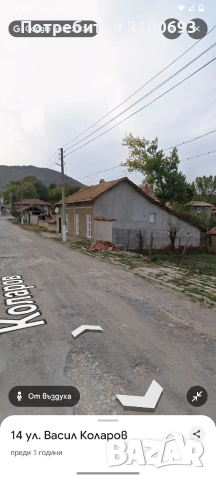 Продавам къща в с.Риш, област Шумен, снимка 3 - Къщи - 55101553
