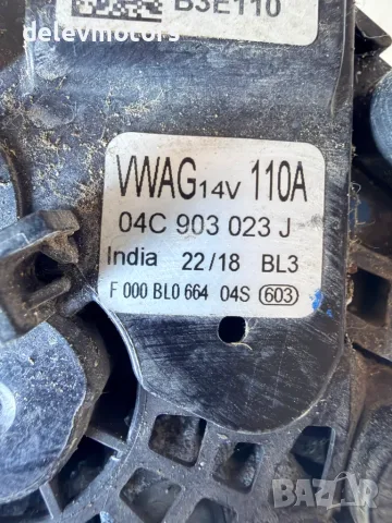 04C903023J 14V 110A динамо алтернатор от Volkswagen UP 1.0i, 65 кс., двигател DSG, 30000 км, снимка 7 - Части - 55652323