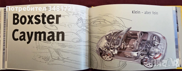 Porsche, снимка 12 - Други - 55065080