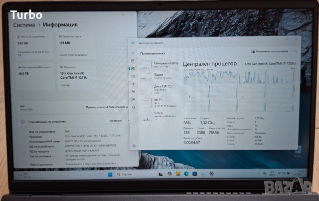 15.6' IPS Dell Vostro Intel Core i7-1255U/16GB/512GB SSD/Бат.7ч., снимка 4 - Лаптопи за работа - 54895346