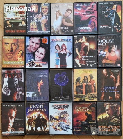 DVD филми , снимка 5 - DVD филми - 46760778