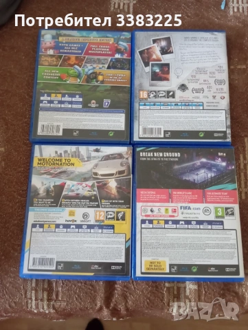 Продавам игри за ps4, снимка 2 - Игри за PlayStation - 55124303