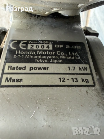 Извън бордов двигател  HONDA 2.3, снимка 9 - Воден транспорт - 54490352