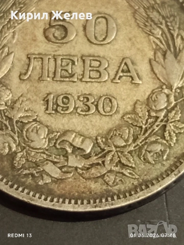 Сребърна монета 50 лева 1930г. Царство България Цар Борис трети 40412, снимка 4 - Нумизматика и бонистика - 54733307