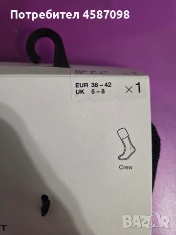 Мъжки чорапи Nike , снимка 5 - Мъжки чорапи - 54916611