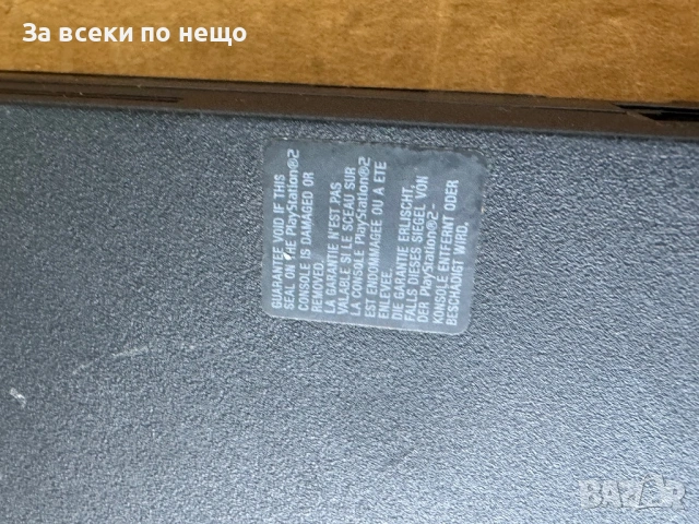 Плейстейшън 2 Playstation 2 PS2, снимка 10 - PlayStation конзоли - 54095180