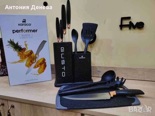 Комплект прибори за готвене и ножове KARACA Gusto (12 части ), снимка 6 - Прибори за хранене, готвене и сервиране - 54463947