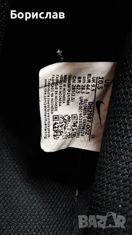 Nike Court Vision Low Black 44.5 оригинални маратонки, снимка 3 - Маратонки - 54183118